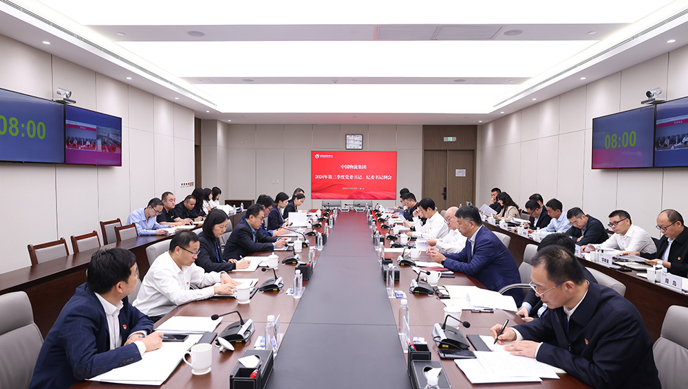 /uploads/news/2024/10/21/1729470573538064370.jpg /uploads/news/2024/10/21/1729470573538064370.jpg