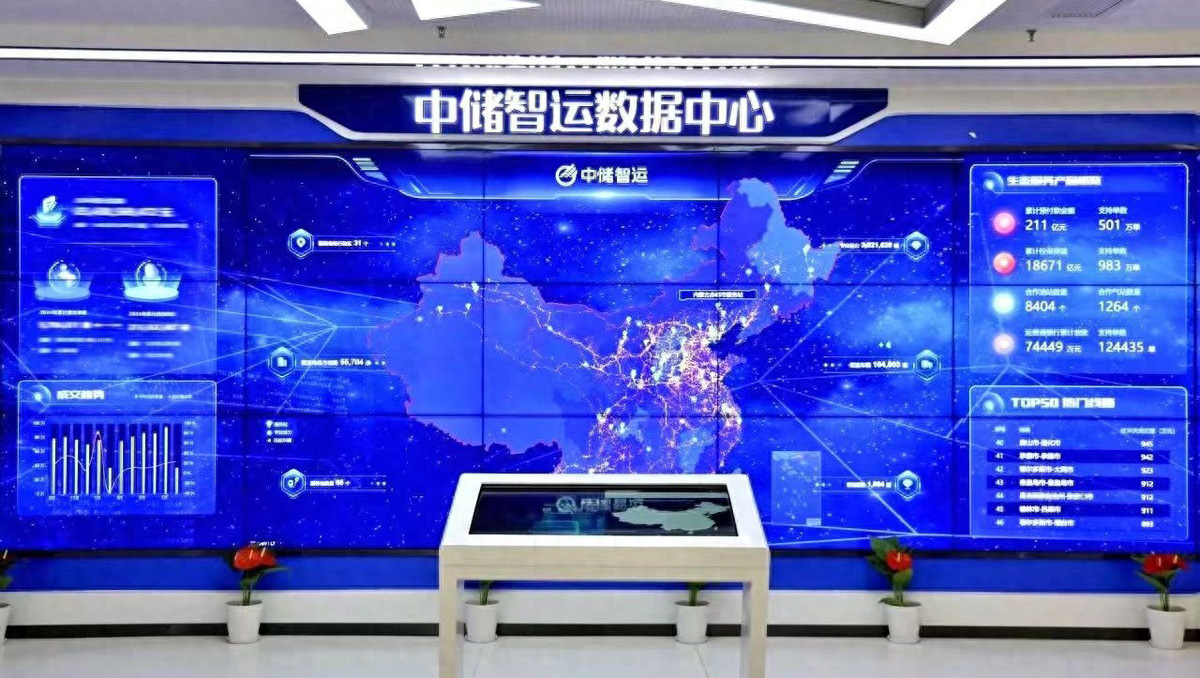 /uploads/news/2024/12/05/1733379626249020271.jpeg /uploads/news/2024/12/05/1733379626249020271.jpeg