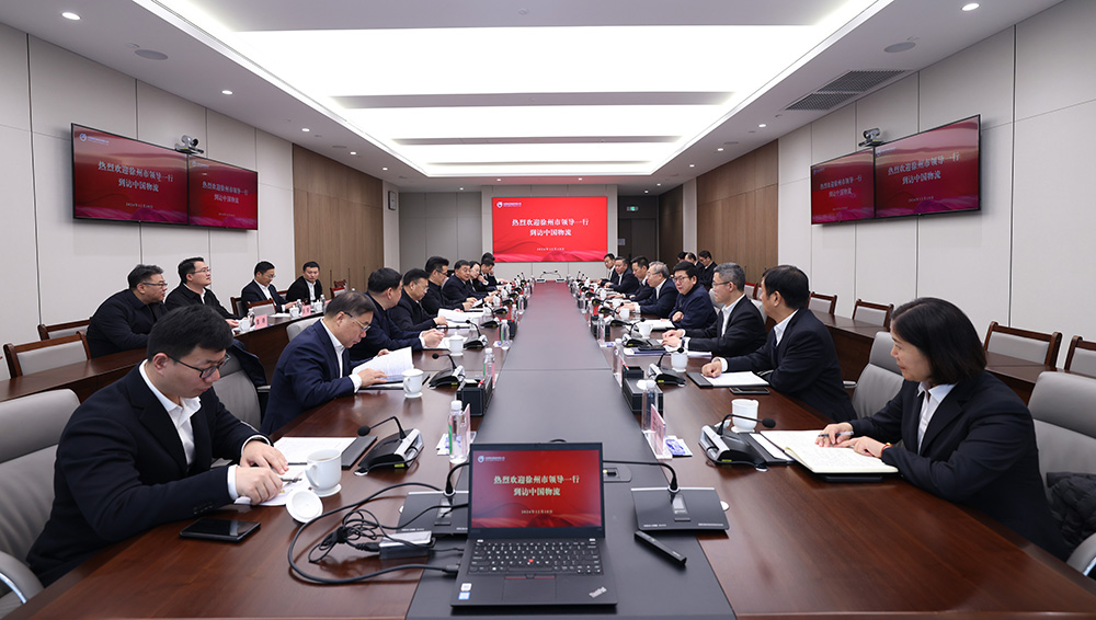 /uploads/news/2024/12/13/1734050723350000534.jpg /uploads/news/2024/12/13/1734050723350000534.jpg